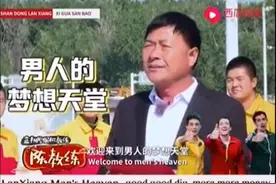 家族内斗哪家强？曾经的挖掘机之王，蓝翔一家人都够狠图片