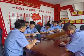 神木公安尔林兔派出所党支部组织开展学习研讨会图片