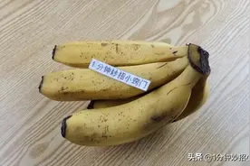 香蕉放2天就变黑？水果店老板教我这招图片