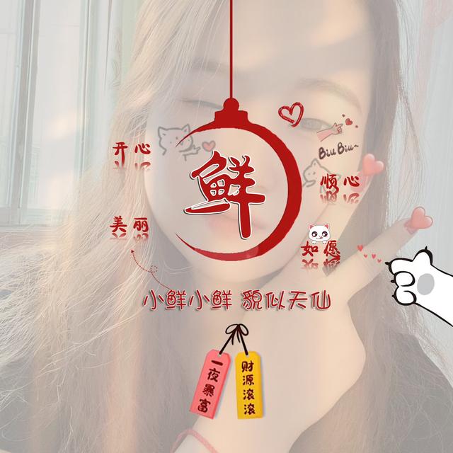 你该换微信头像了，2023前程似锦励志商务签名头像，留下你的名字