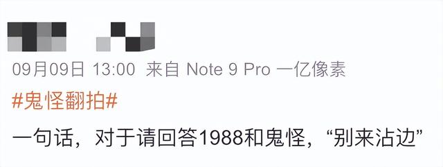 这国产剧还没拍，全网都在抵制