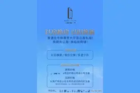 深圳“以房换房”，房地产的大招来了图片