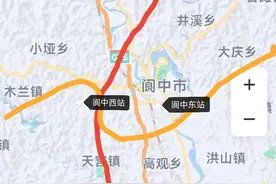 关于：“阆（中）苍（溪）南（部）”的3条高铁图片