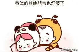 漫画：让人无比脸红的两性小知识！图片