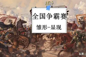三国志战略版会更火，还是会凉凉？玩家对河南一区的态度决定走向图片