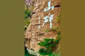 山碑——追剧《红旗渠》图片