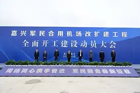 嘉兴机场会是国内第一座交叉跑道机场吗？图片