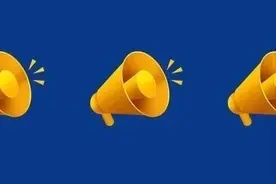 30余所“双一流”高校，公布强基计划录取分数线！一键查询→图片