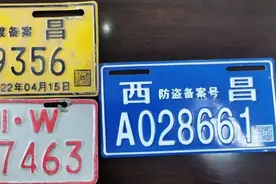 明天起！西昌这几类电动车不能上路图片