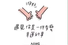 当今社会，你有几个真朋友？别不信！基本超不过三个图片