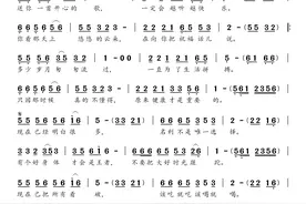 简谱：《送你一首开心的歌》图片