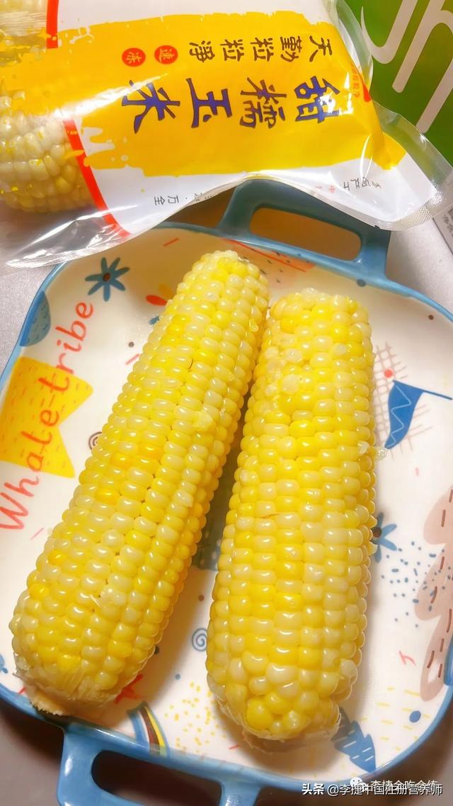2022新版膳食指南之素食人群膳食指南