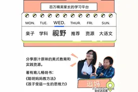 孩子还是要学一个乐器的，选哪个？我家10年的经验，分享给大家图片