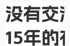 关于农村老人一次性补缴城乡居民养老保险的深度分析图片