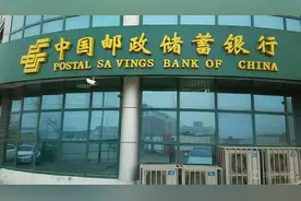 邮政银行存款利率上涨，存10万到账利息12200元，要存钱的抓紧了图片