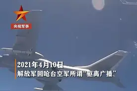 听，中国人民解放军霸气的喊话！图片
