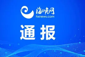 辽宁最新通报！本周5人接受审查调查图片