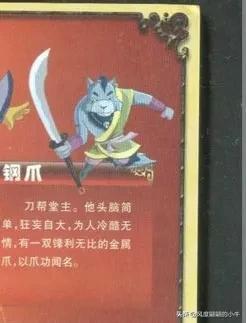 虹猫蓝兔系列历代角色大全