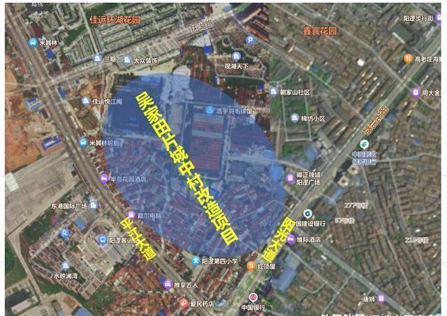 长江新区吴家田拆迁补偿方案出炉！采取货币补偿+房屋产权调换！