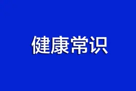 张店区人民医院：日常生活应该了解的子宫肌瘤预防常识图片