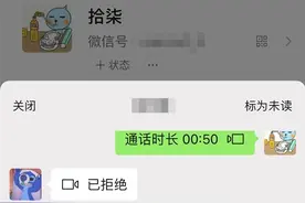 微信打开时支持消息通知横幅 网友吐槽：安卓小窗早有了图片