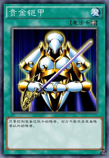 和白龙之圣骑士创作理念相同的四位龙骑士