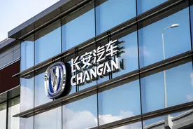 「聚焦3·15消费维权」长安汽车自主乘用车销量骤降逾11% UNI-K智能化功能“减配”涉嫌虚假宣传图片