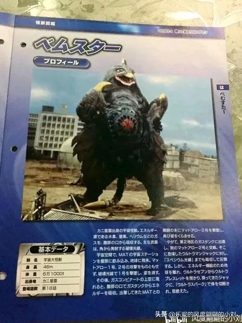 杰克奥特曼怪兽图鉴大全