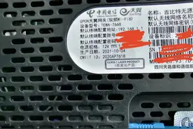 宽带改密码和WiFi设置图片