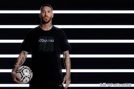 塞尔吉奥·拉莫斯正式签约成为美津浓品牌形象大使图片