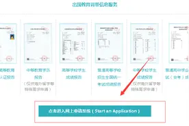 2000年前毕业，学历在学信网查不到解决方法图片