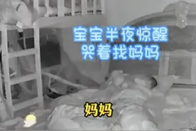 弟弟半夜惊醒找妈妈，5岁姐姐起床暖心安慰#暖心 #姐姐图片