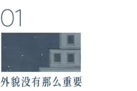 一个成熟男人的恋爱观图片