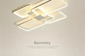 分享几款客厅吸顶灯以及购买卧室灯的建议图片