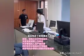 后续来了！那个霸占电脑不给群众办证的徐小姐被停职了，后果严重图片