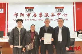 市州头条|房票安置，祁阳探索征拆安置新模式图片