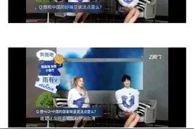 宋雨琦因为说中国台湾在韩网被骂了图片