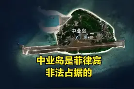 连孩子都利用！为防止中国收回中业岛，菲律宾做了哪些动作？图片