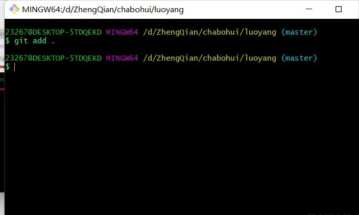 git代码上传详细步骤(初学者操作)插图11 git代码上传详细步骤(初学者操作)