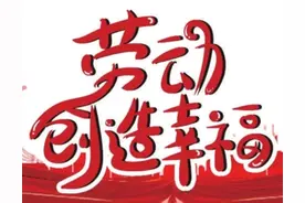 修脚师的别样人生——记山西省五一劳动奖章获得者陈勇图片