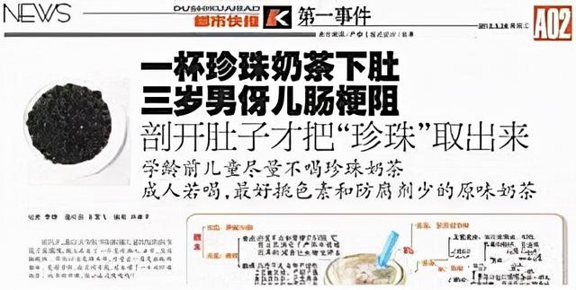 我不会强迫孩子喝饮料，但这几种还是少让孩子喝吧