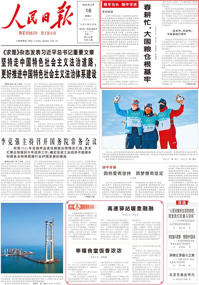 重庆宏展建设工程