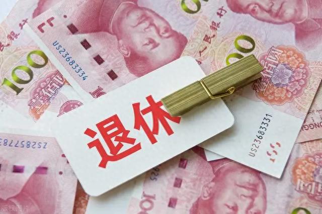 10月1日起，我国开始严查五类退休人员，涉及到的人要睡不着了。