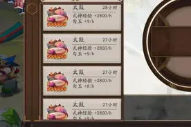 阴阳师：新手勾玉获取指南图片