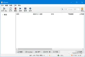 【超级下载工具】支持网盘直链/磁力链/BT种子/HTTP/FTP等多链接图片