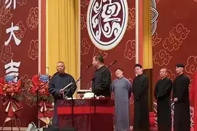 德云相声大会结束，他被评为最懒最敷衍的演员，郭德纲拿他没办法图片