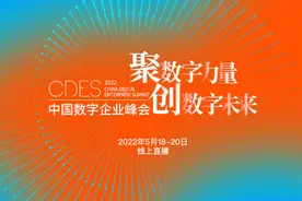 行行出大咖！26位行业领军者大显身手图片