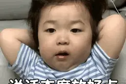 哈温酱～表情包｜哈温可爱的表情包图片