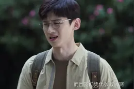 2年3部高分剧，白敬亭是如何从综艺里“脱颖而出”的？图片