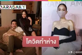 泰星Aump：与男友很久没有见面了，再不出来工作，钱就用光了图片